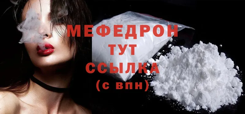 Купить наркотик Иннополис Метамфетамин  Cocaine  A-PVP  Мефедрон  Гашиш 