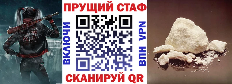Купить наркотики Иннополис МАРИХУАНА МЕФ KRAKEN зеркало APVP ГАШ Кокаин