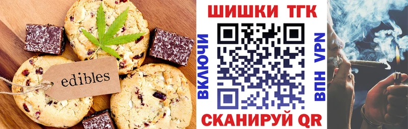 mega онион  хочу наркоту  Иннополис  Cannafood конопля 