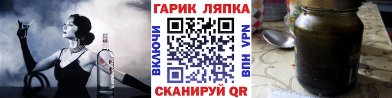 ГАШ Cannabis  Иннополис 
