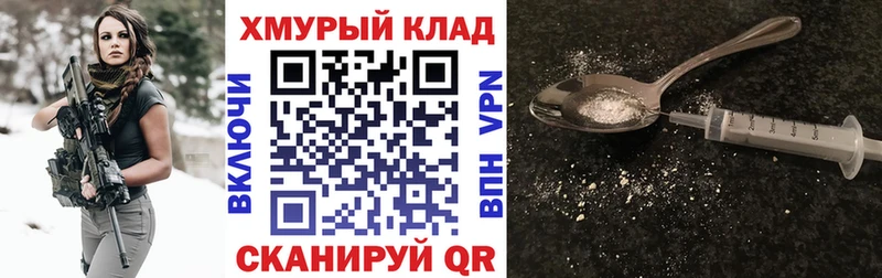 хочу   Иннополис  Героин афганец 