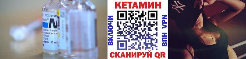 blacksprut рабочий сайт  Иннополис  Кетамин VHQ 