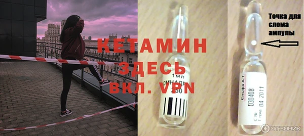 кокаин VHQ Новокубанск
