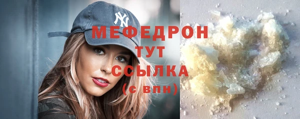 кокаин VHQ Новокубанск