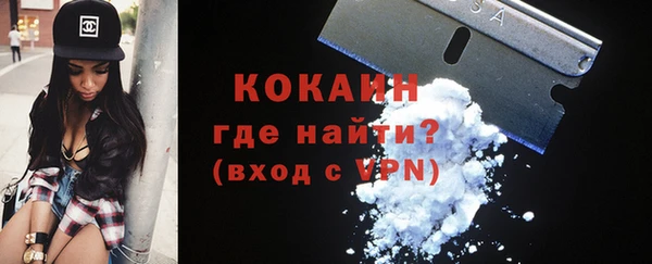 мяу мяу мука Нефтекумск