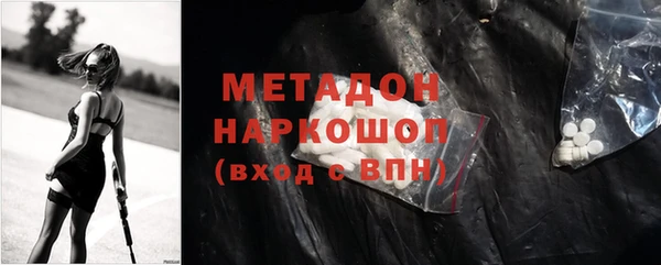 кокаин VHQ Новокубанск