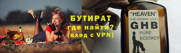 кокаин VHQ Новокубанск
