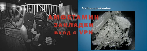 герыч Болотное