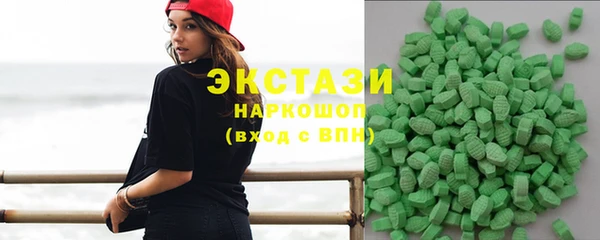 шишки Новозыбков