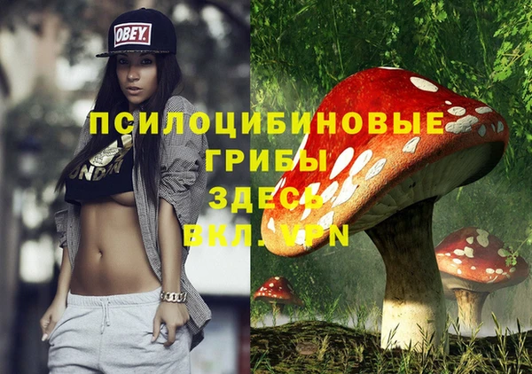 кокаин VHQ Новокубанск
