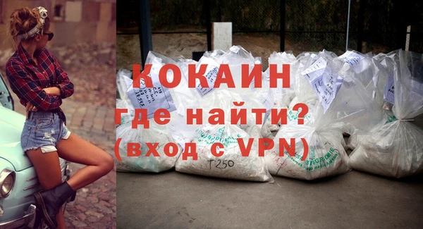 кокаин перу Новодвинск
