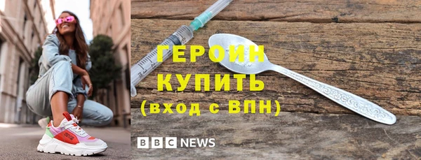 шишки Новозыбков