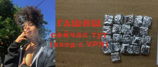 кокаин VHQ Новокубанск