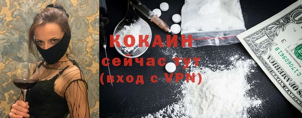 кокаин VHQ Новокубанск