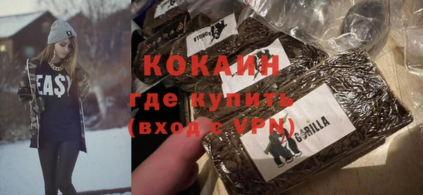 метамфетамин Болохово