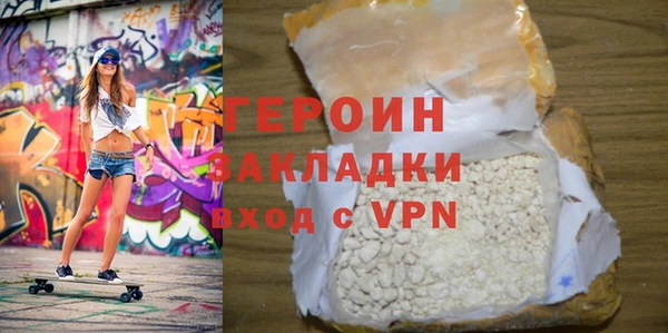 шишки Новозыбков