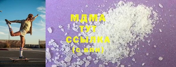 mdma Нягань