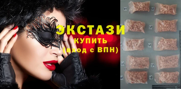 метамфетамин Болохово