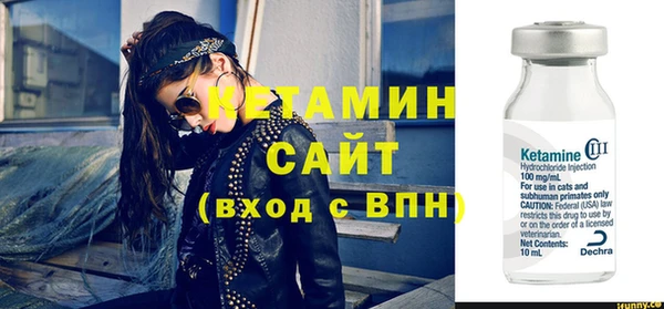 кокаин VHQ Новокубанск
