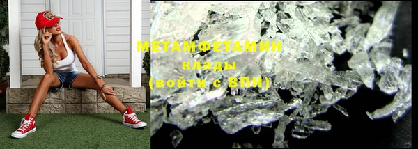 герыч Болотное