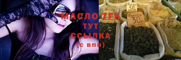 кокаин VHQ Новокубанск