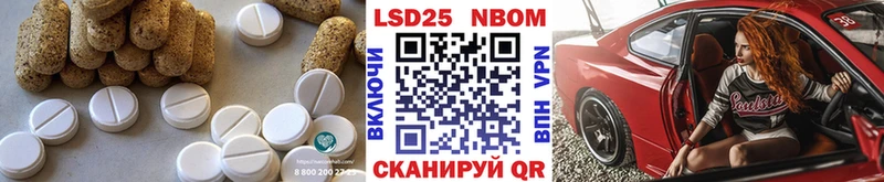 ЛСД экстази кислота  даркнет сайт  blacksprut как зайти  Иннополис 
