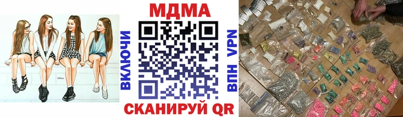 MDMA VHQ MEGA зеркало Иннополис цена