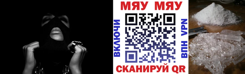 это Telegram  Иннополис  МЯУ-МЯУ мяу мяу 