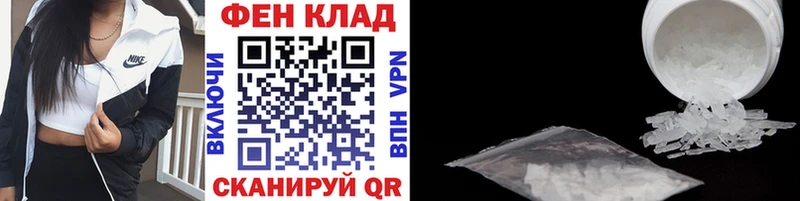 купить наркотик  Иннополис  Первитин Декстрометамфетамин 99.9% 