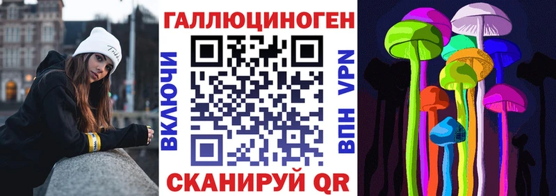 Псилоцибиновые грибы мухоморы  Иннополис 