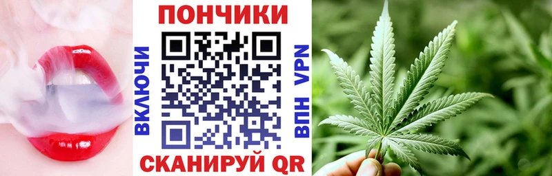 МАРИХУАНА Amnesia  Иннополис 